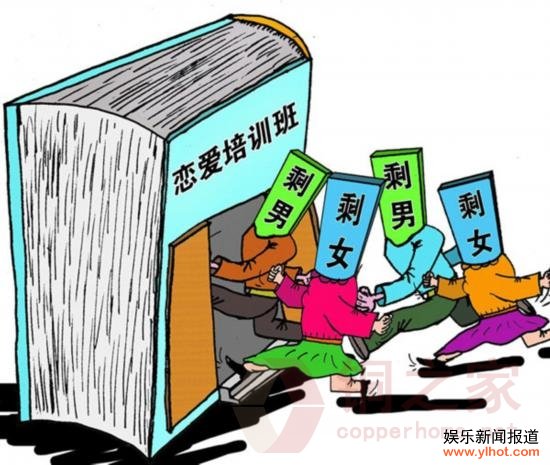 "剩女寂寞指数"城市排名表公布 上海女儿最愁嫁